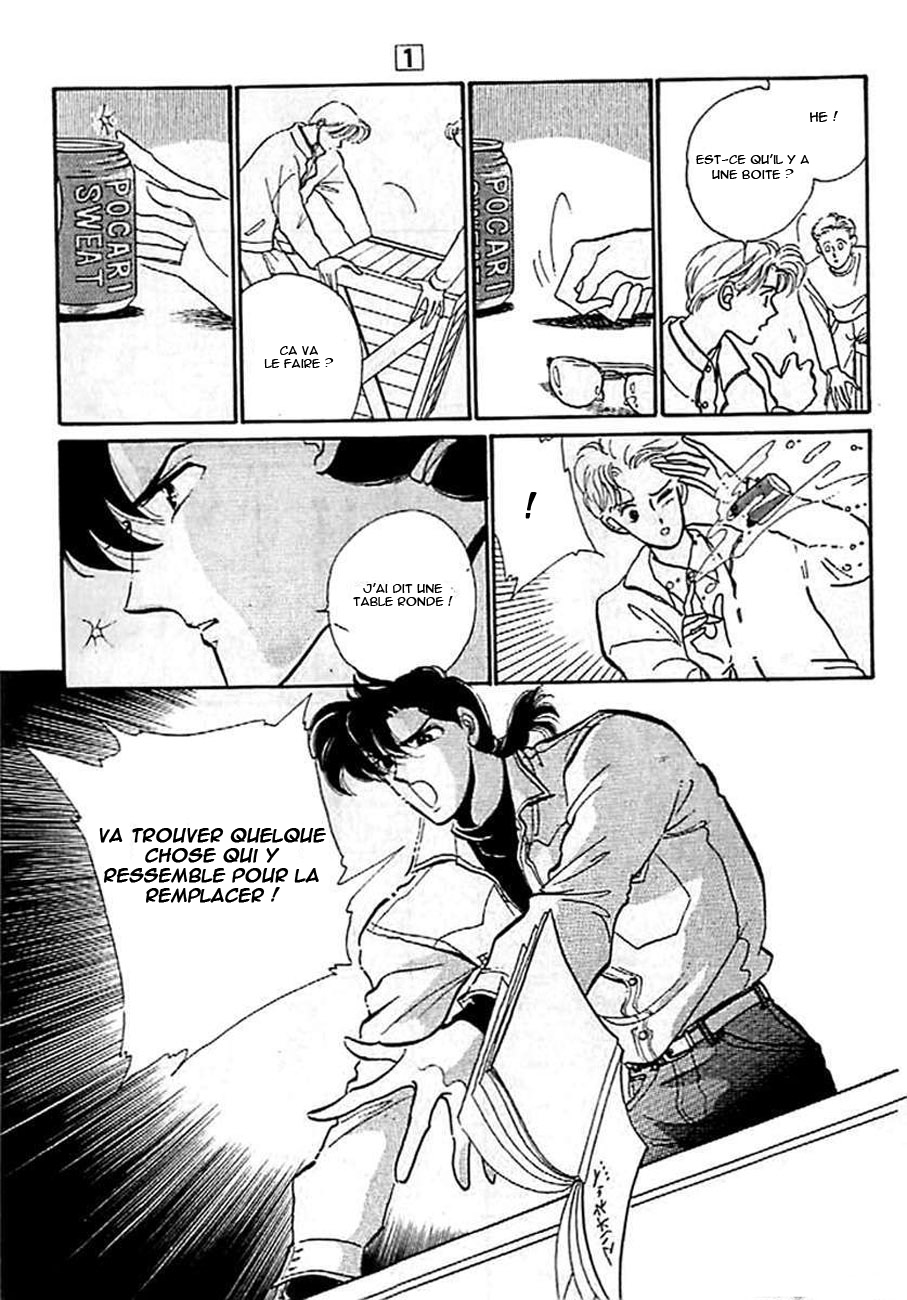 One More Marionette Vol. 1 Ch. 5 第18页