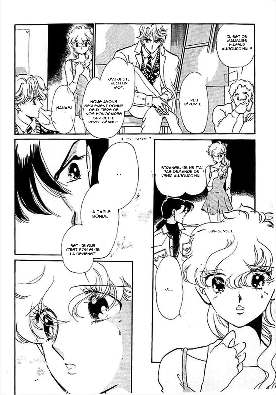One More Marionette Vol. 1 Ch. 5 第19页