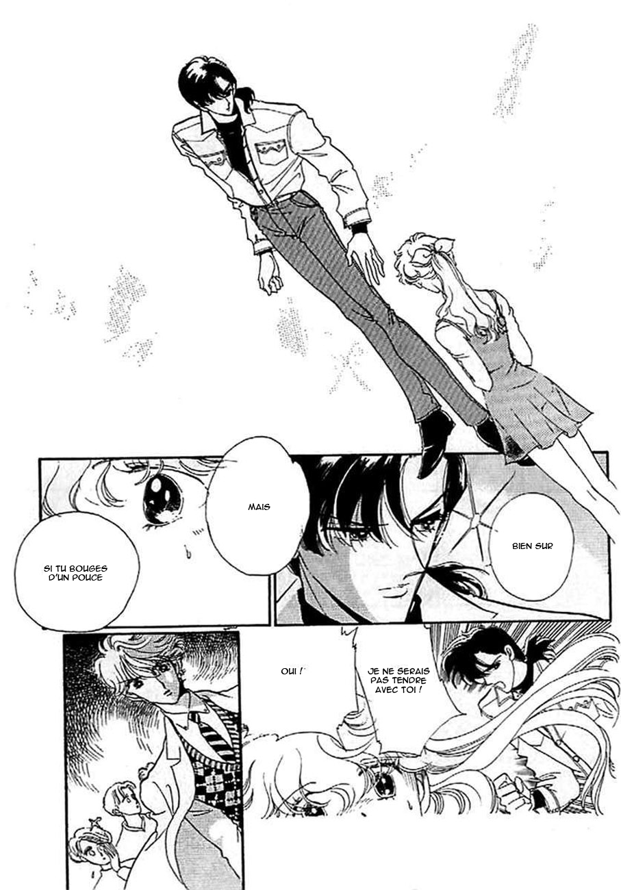 One More Marionette Vol. 1 Ch. 5 第20页