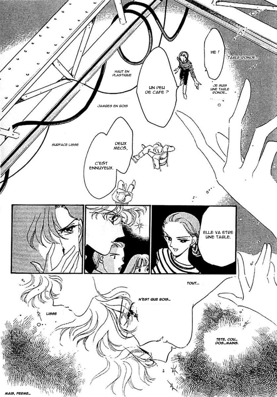 One More Marionette Vol. 1 Ch. 5 第21页