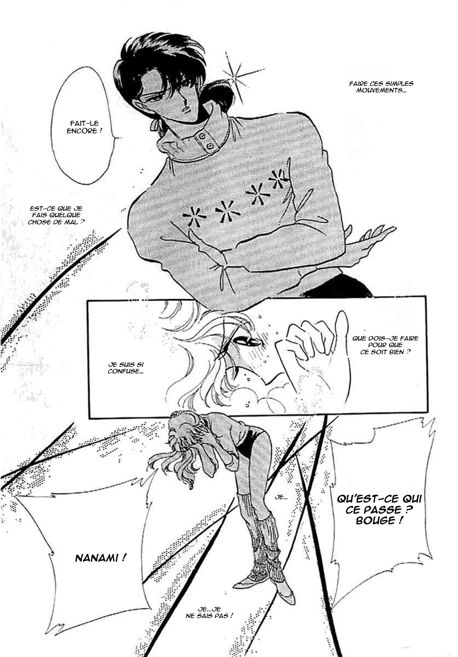 One More Marionette Vol. 1 Ch. 5 第23页