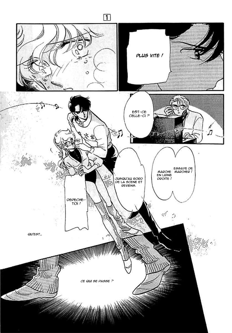 One More Marionette Vol. 1 Ch. 5 第25页