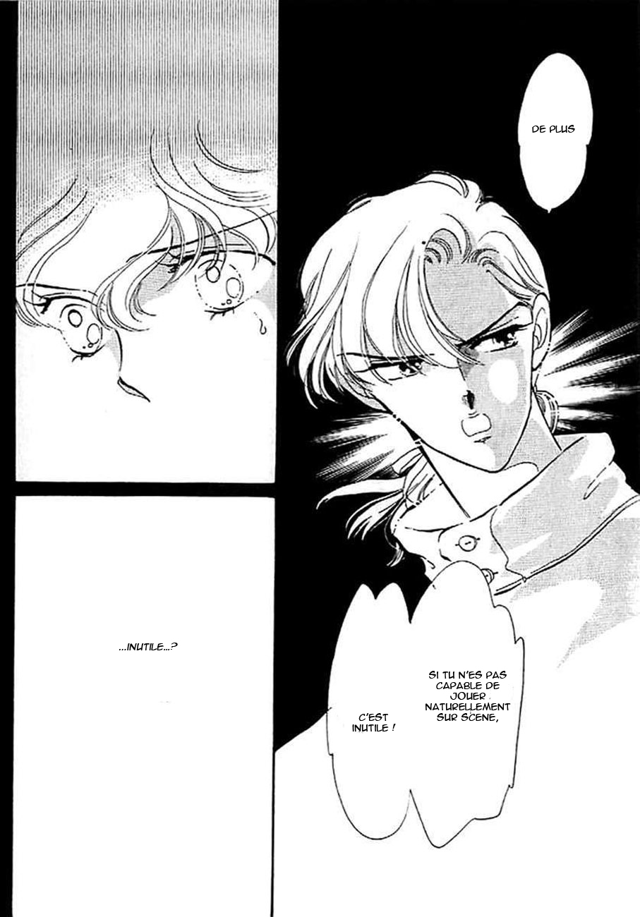 One More Marionette Vol. 1 Ch. 5 第6页