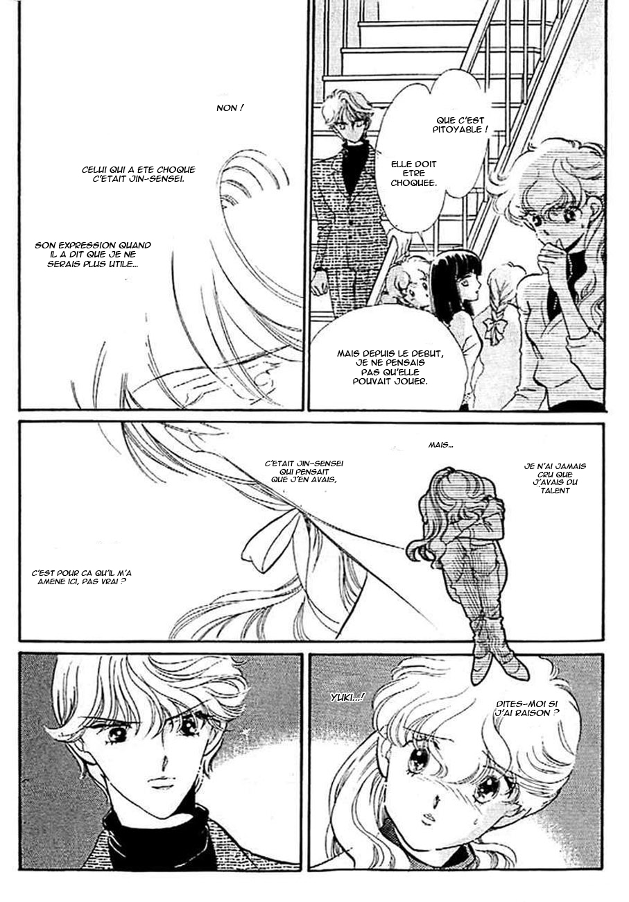 One More Marionette Vol. 1 Ch. 5 第8页