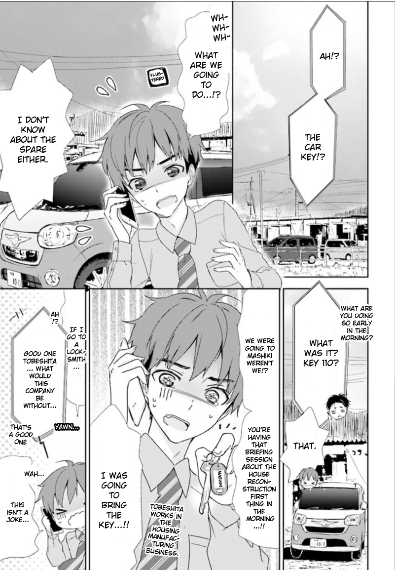 Where Are You Going Today? Vol. 1 Ch. 5 第1页