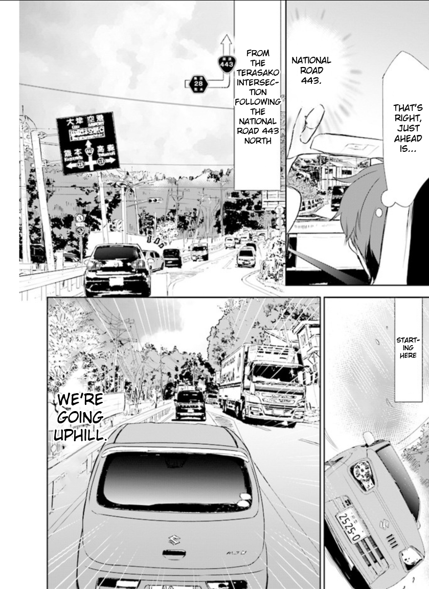Where Are You Going Today? Vol. 1 Ch. 5 第11页
