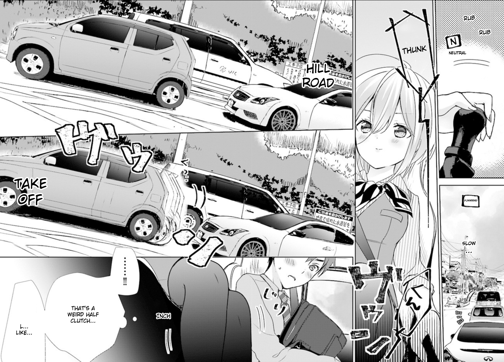 Where Are You Going Today? Vol. 1 Ch. 5 第13页