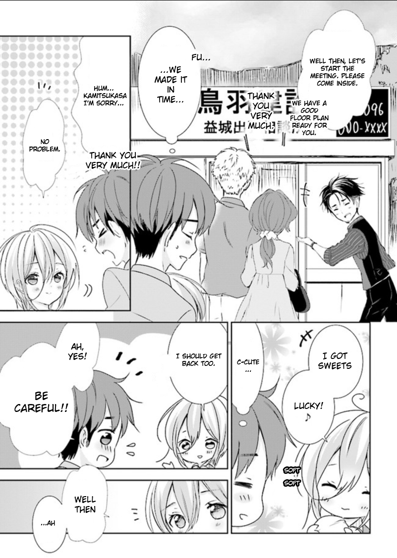 Where Are You Going Today? Vol. 1 Ch. 5 第17页