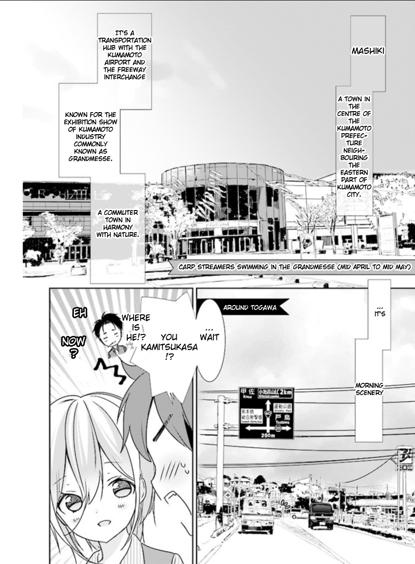 Where Are You Going Today? Vol. 1 Ch. 5 第3页