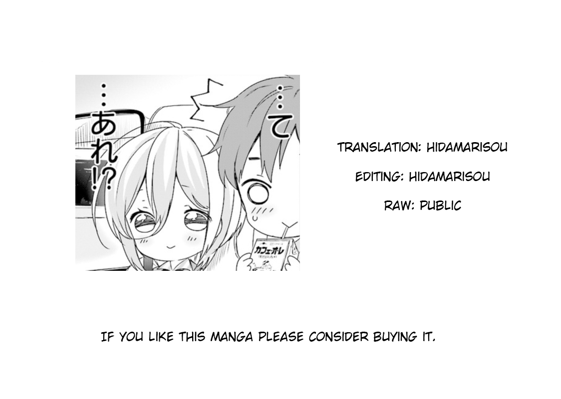 Where Are You Going Today? Vol. 1 Ch. 5 第21页