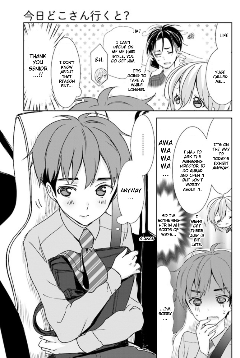 Where Are You Going Today? Vol. 1 Ch. 5 第4页