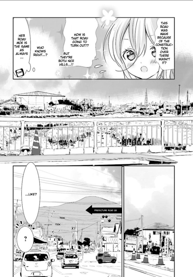 Where Are You Going Today? Vol. 1 Ch. 5 第7页
