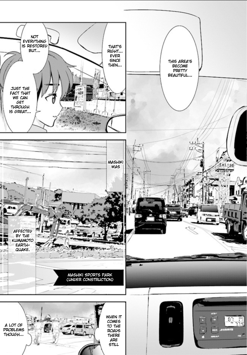 Where Are You Going Today? Vol. 1 Ch. 5 第8页