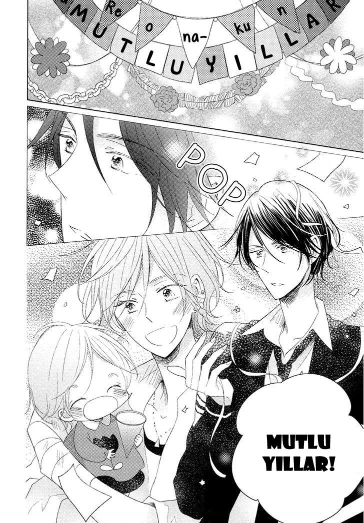 Danshi Koukouseiteki Kazoku Keikaku! Vol. 1 Ch. 2 第21页