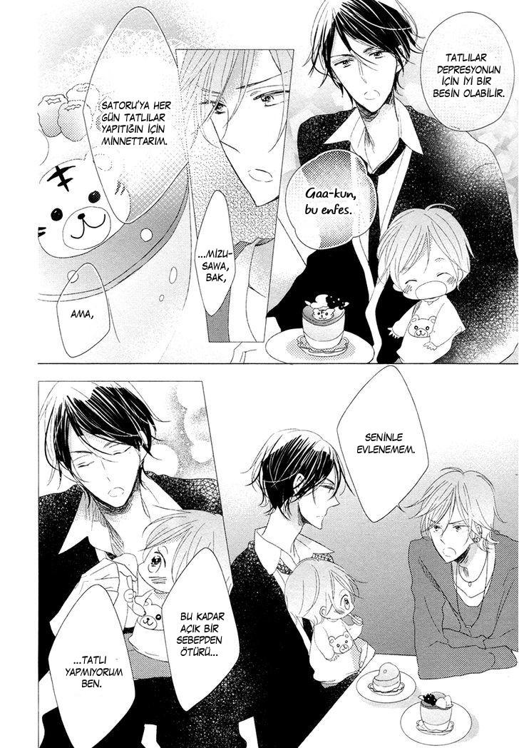 Danshi Koukouseiteki Kazoku Keikaku! Vol. 1 Ch. 2 第7页