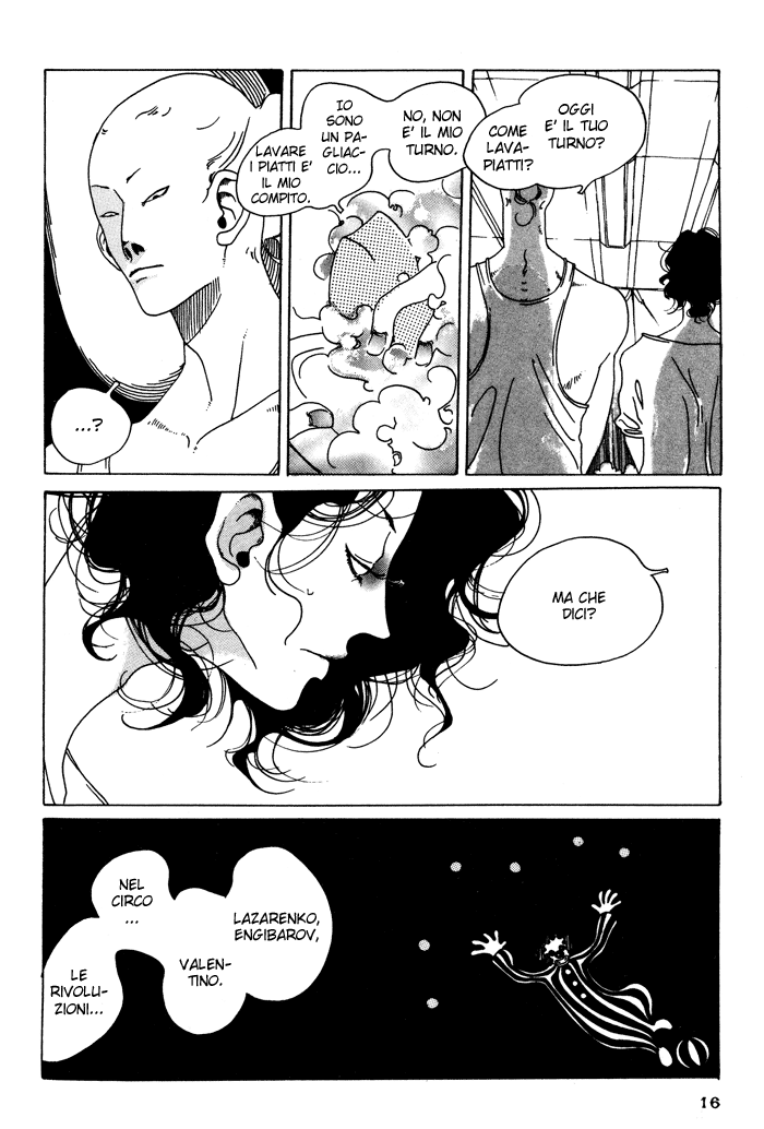 The Breath of Copernicus Vol. 1 Ch. 0.5 第22页