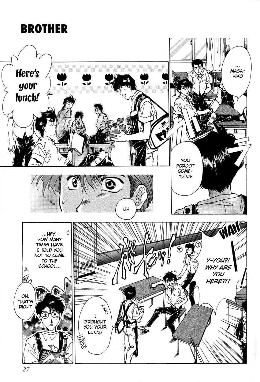 Brother Ch. 2 第3页