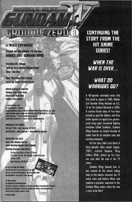 New Mobile Report Gundam Wing - Ground Zero 第2页