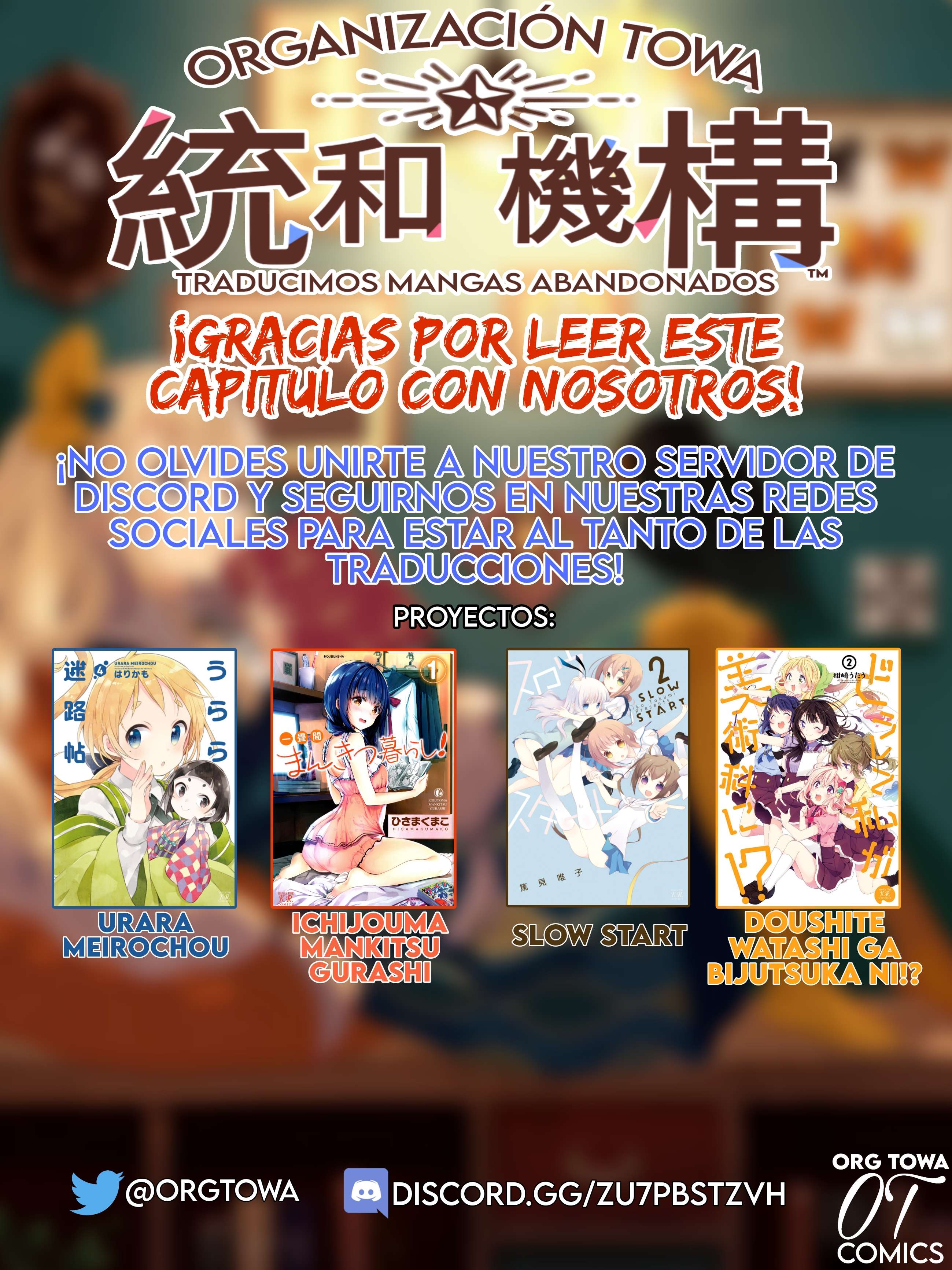Isekai Idol, Suisan desu! Vol. 1 Ch. 2 第10页