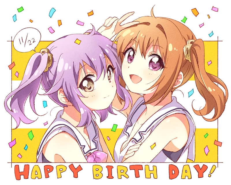 Fuu & Mei's Birthday Day 第5页