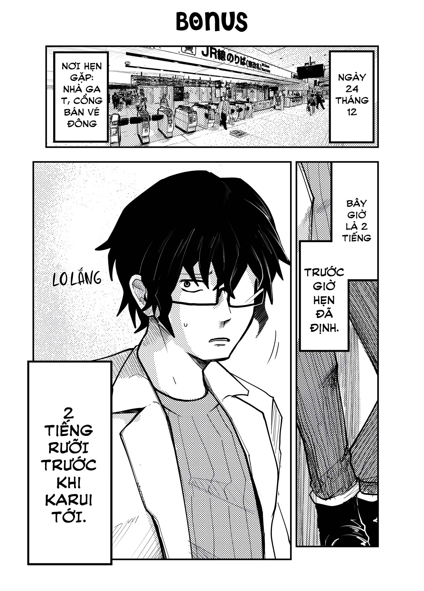 As Christmas Draws Near Extra - The Two of Them on That Day 第1页
