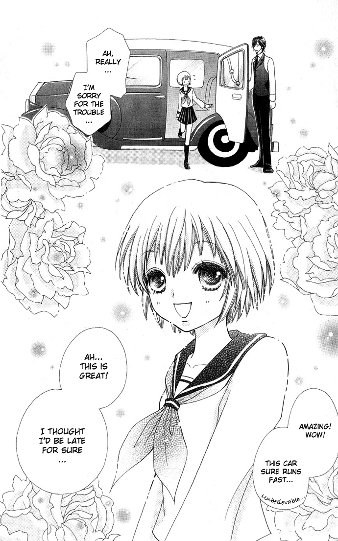 Mei-chan's Butler Vol. 1 Ch. 2 第13页