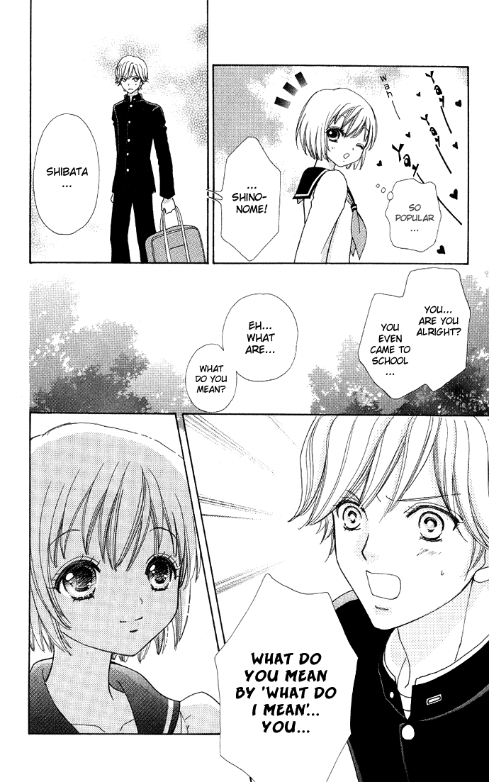 Mei-chan's Butler Vol. 1 Ch. 2 第15页