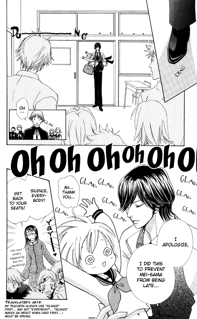 Mei-chan's Butler Vol. 1 Ch. 2 第19页