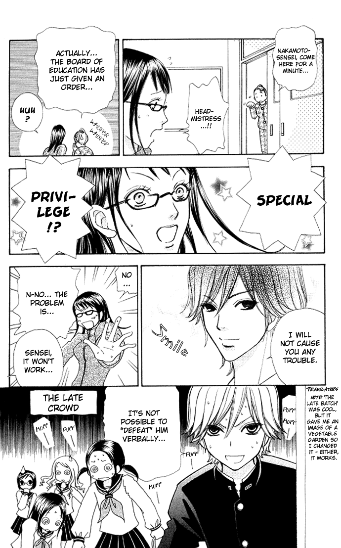 Mei-chan's Butler Vol. 1 Ch. 2 第21页