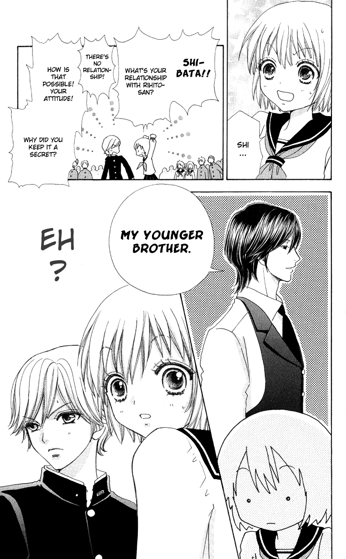 Mei-chan's Butler Vol. 1 Ch. 2 第22页