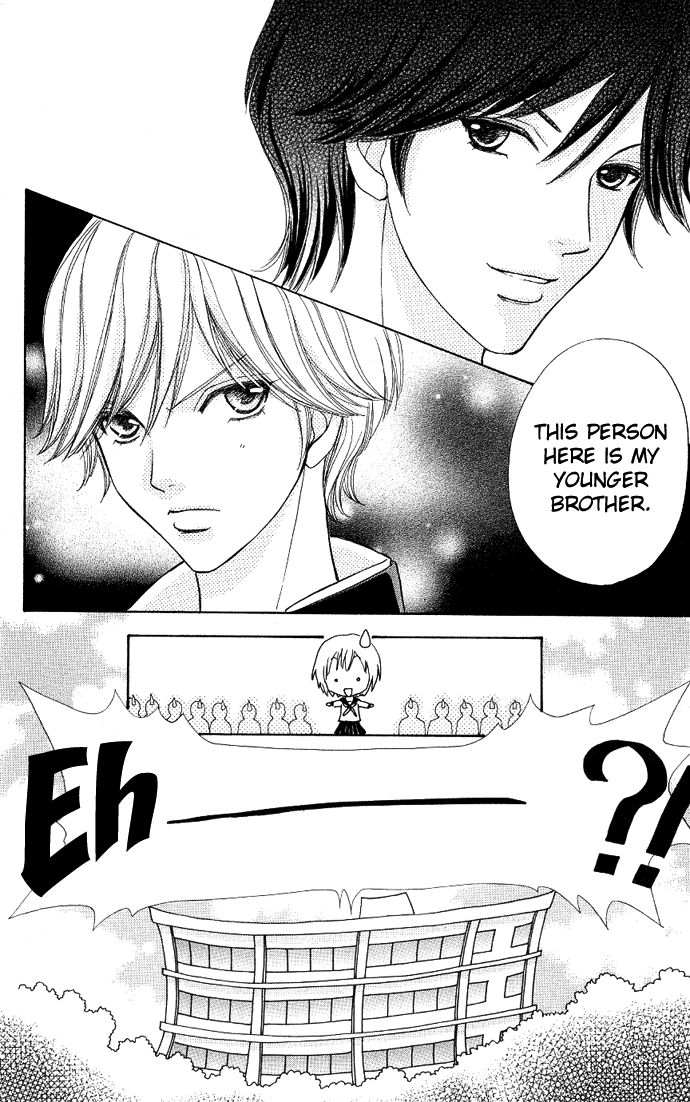 Mei-chan's Butler Vol. 1 Ch. 2 第23页