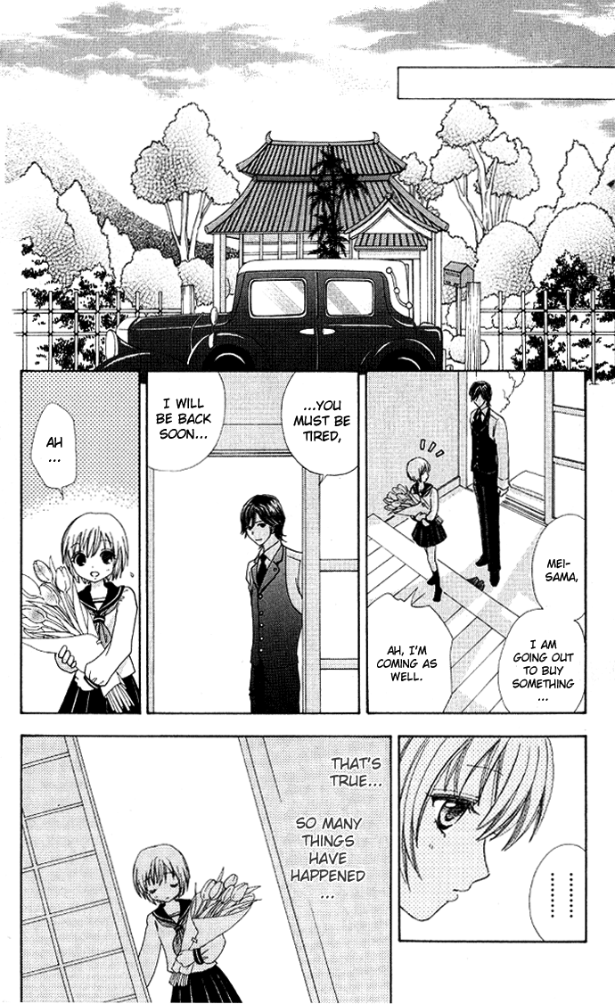 Mei-chan's Butler Vol. 1 Ch. 2 第25页