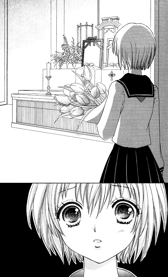 Mei-chan's Butler Vol. 1 Ch. 2 第26页
