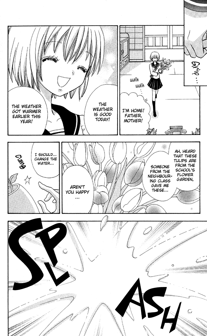 Mei-chan's Butler Vol. 1 Ch. 2 第27页