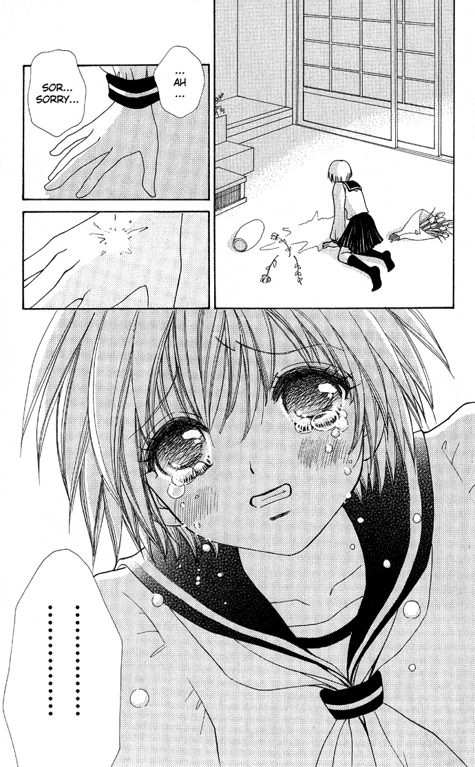 Mei-chan's Butler Vol. 1 Ch. 2 第28页