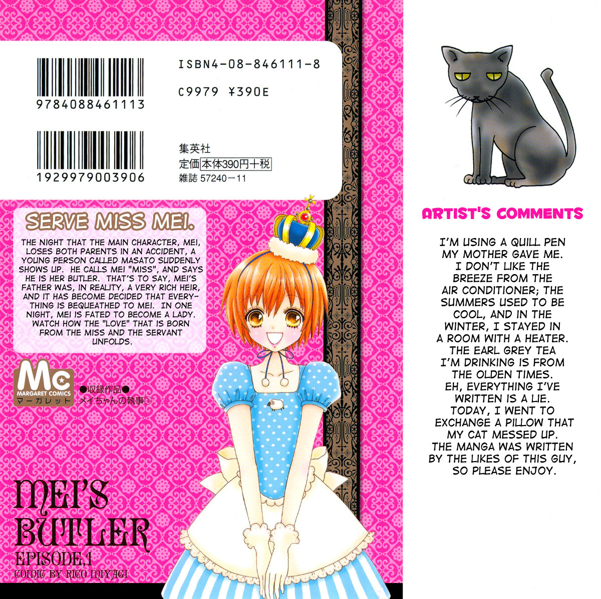 Mei-chan's Butler Vol. 1 Ch. 2 第5页