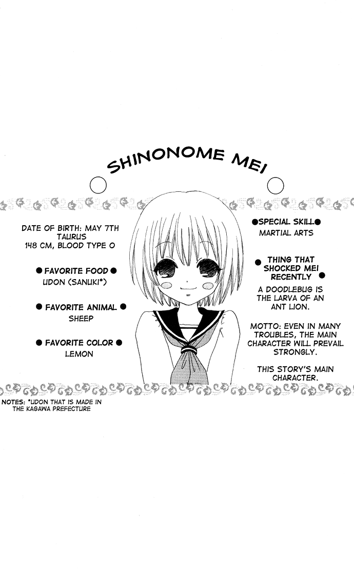 Mei-chan's Butler Vol. 1 Ch. 2 第7页