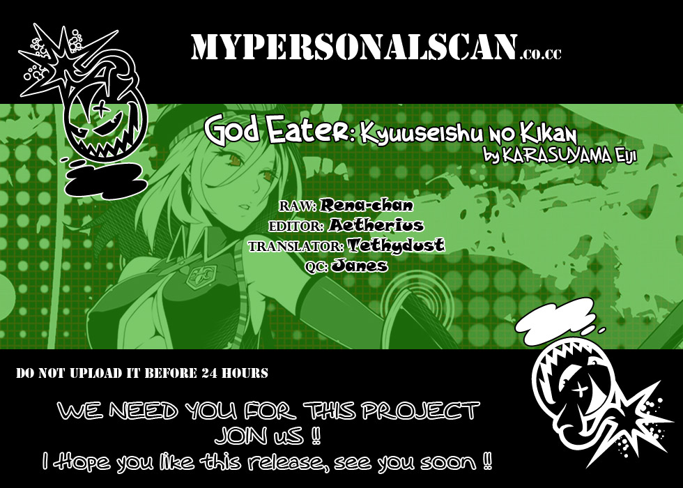 GOD EATER - The Return of the Messiah Edger 第1页