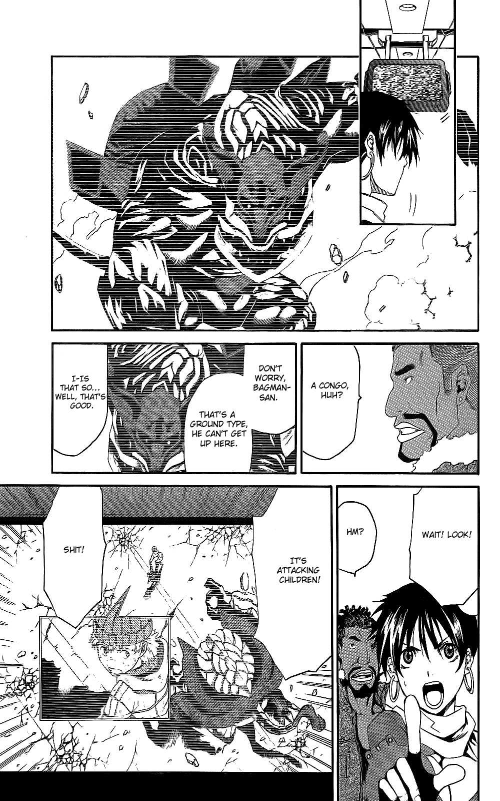 GOD EATER - The Return of the Messiah Edger 第15页