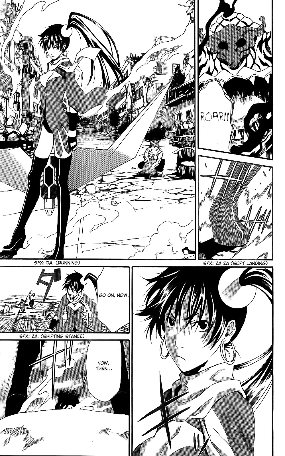 GOD EATER - The Return of the Messiah Edger 第23页