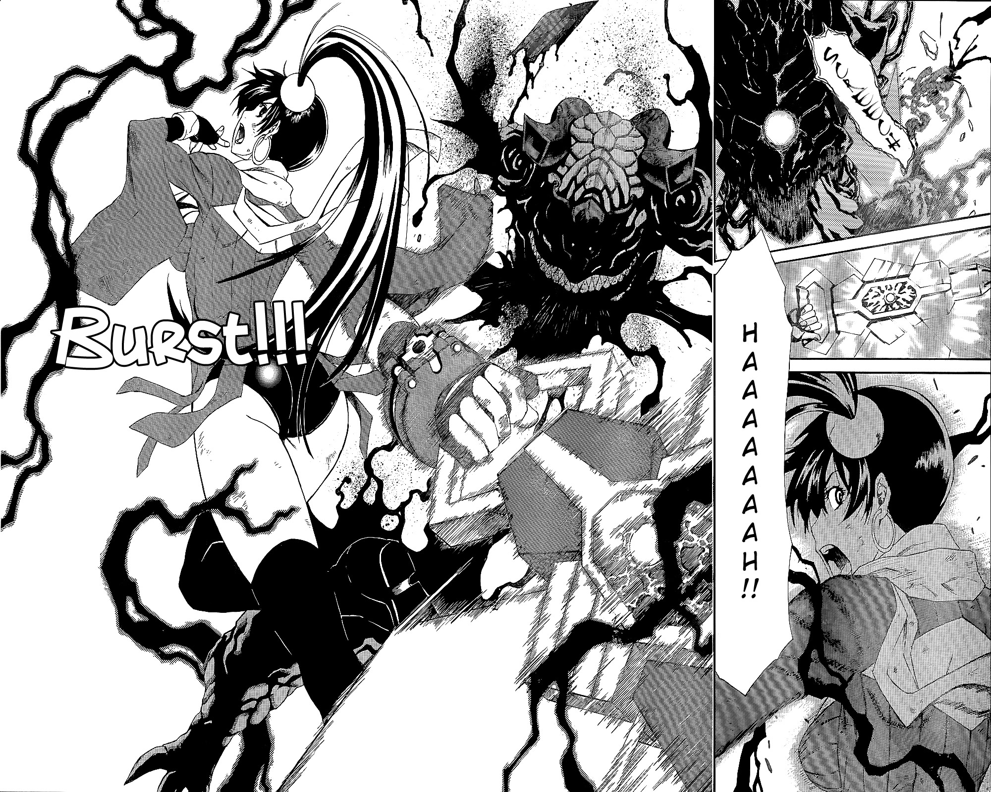 GOD EATER - The Return of the Messiah Edger 第34页