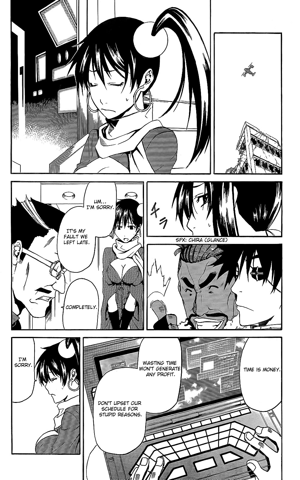 GOD EATER - The Return of the Messiah Edger 第10页