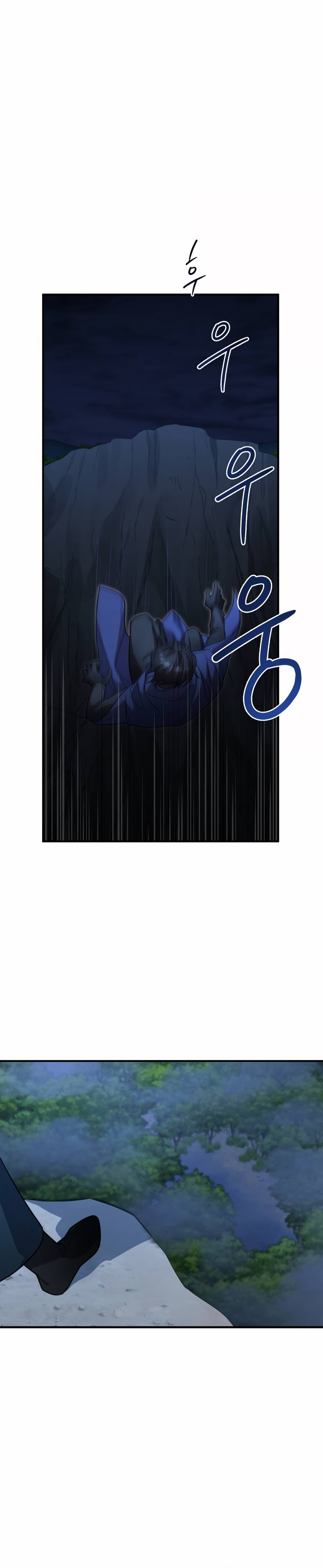 Hero x Demon King x Villain Tuyên thệ của kiếm sĩ hạng nhất 第1页
