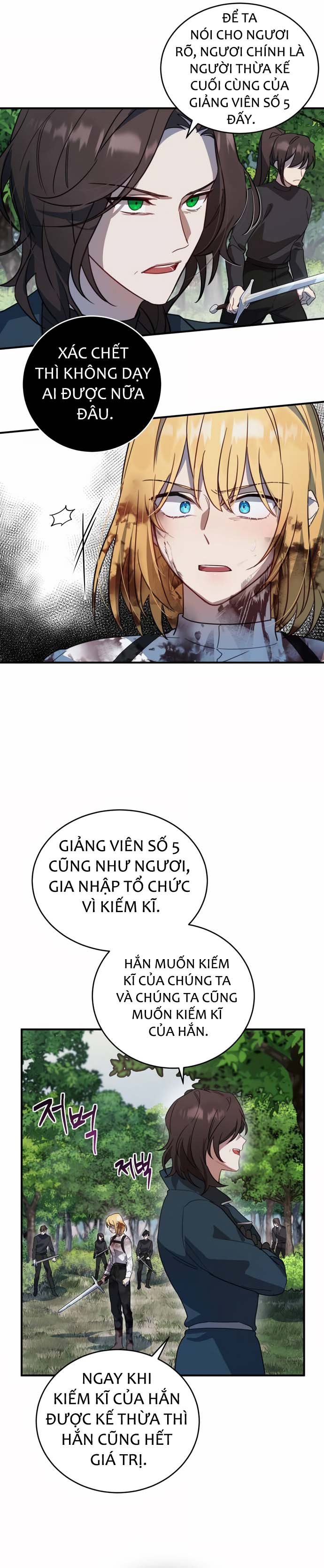 Hero x Demon King x Villain Tuyên thệ của kiếm sĩ hạng nhất 第11页