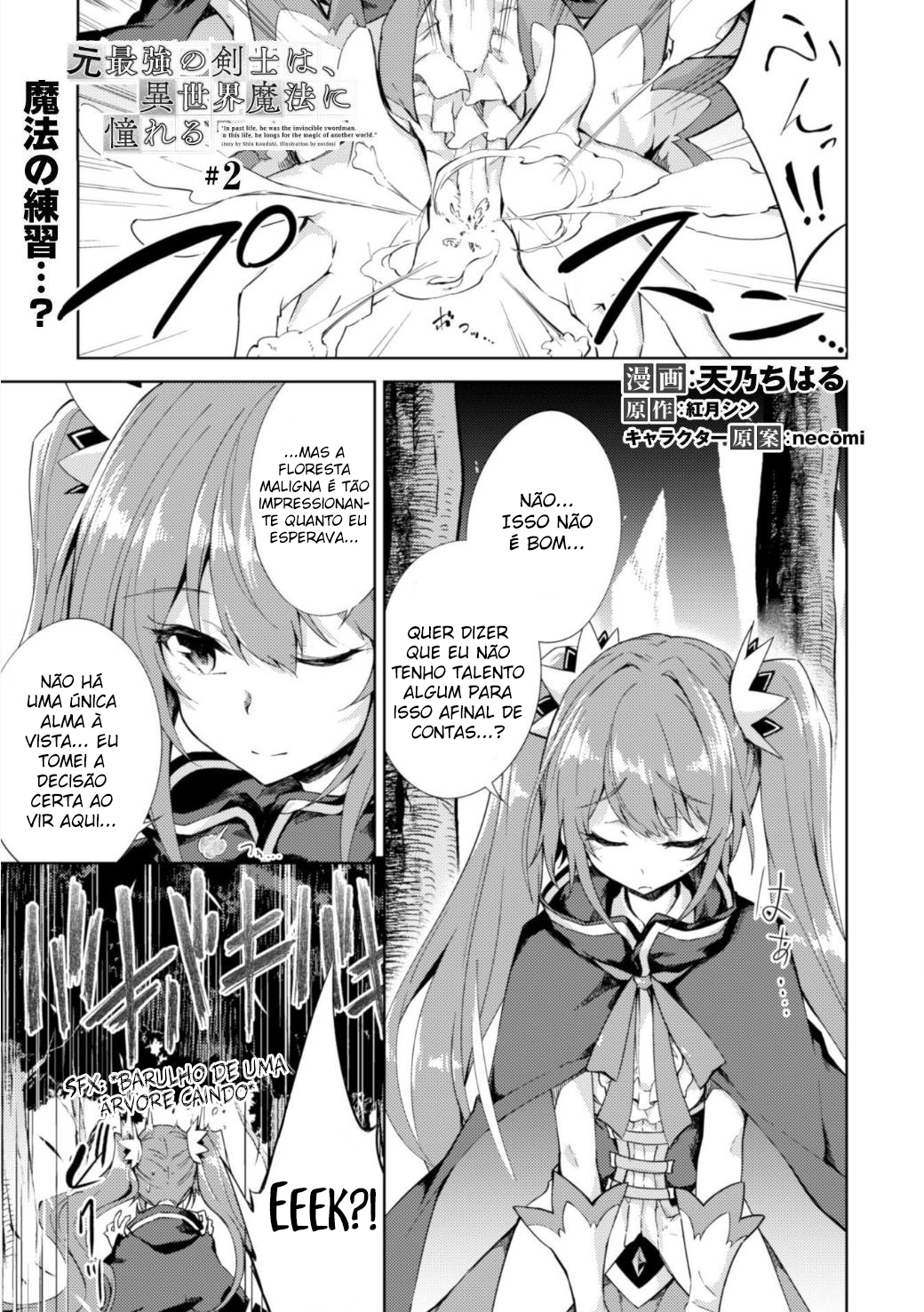 Moto Saikyou no Kenshi wa, Isekai Mahou ni Akogareru Vol. 1 Ch. 2 第3页