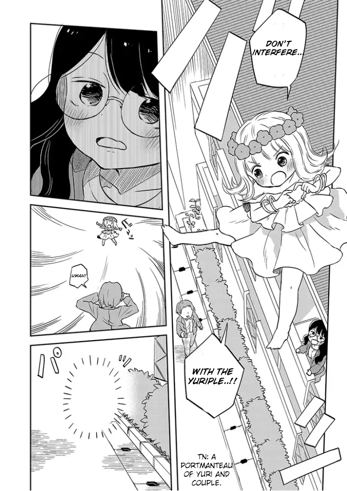 Let's Reconcile With Lily Maria 第6页