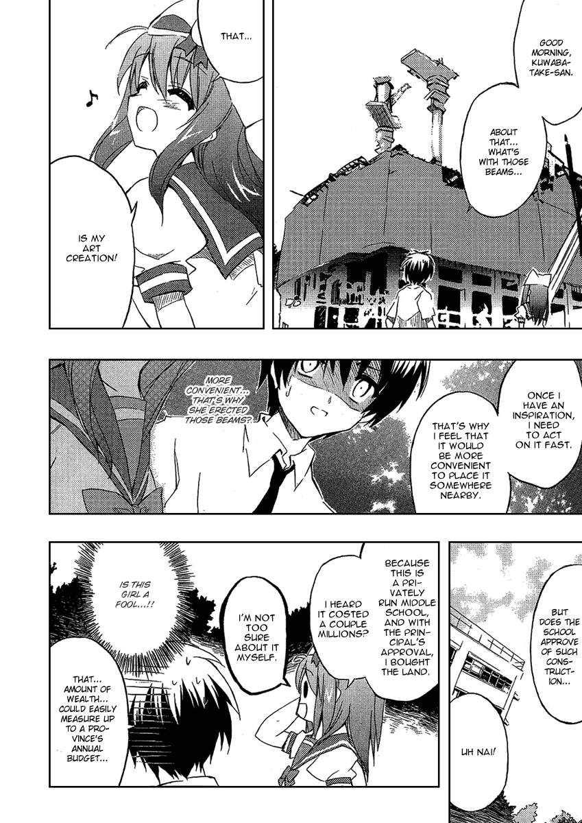 Ru~mu! Room No.1301 The Beginning of a Three-sided Relationship 第13页