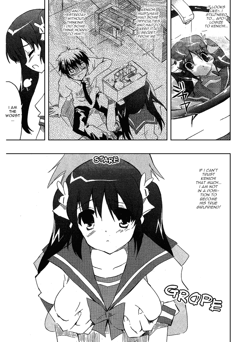 Ru~mu! Room No.1301 The Beginning of a Three-sided Relationship 第16页