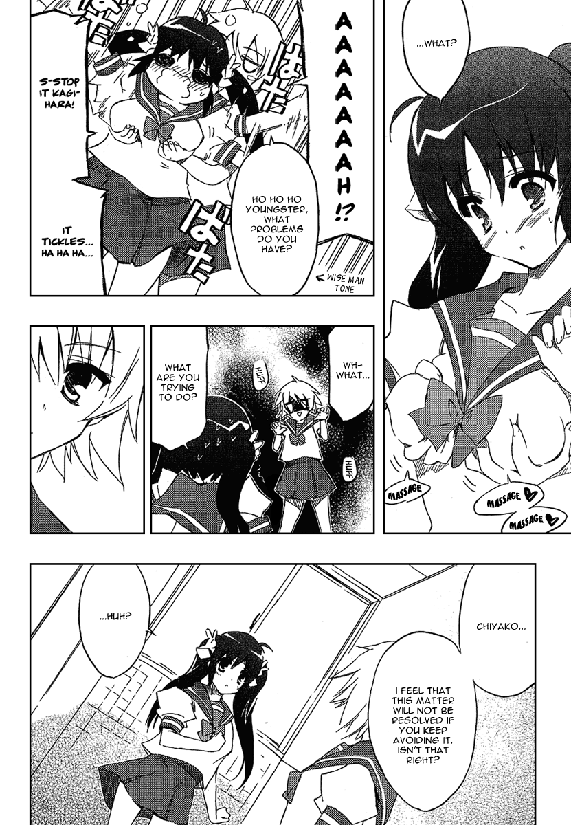 Ru~mu! Room No.1301 The Beginning of a Three-sided Relationship 第17页