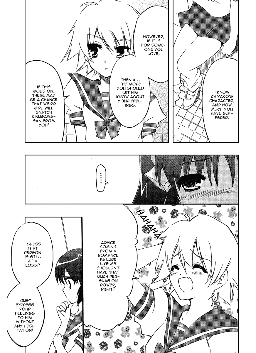 Ru~mu! Room No.1301 The Beginning of a Three-sided Relationship 第18页